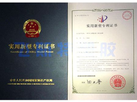 點(diǎn)擊查看詳細(xì)信息<br>標(biāo)題：實(shí)用新型專利證書 閱讀次數(shù)：2347